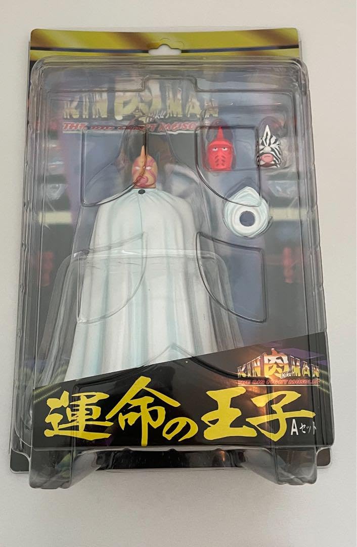 浪曼堂 キン肉マンフィギュア 運命の王子A＆Bセット 未開封 絶版 Amazon.co.jp: 浪曼堂